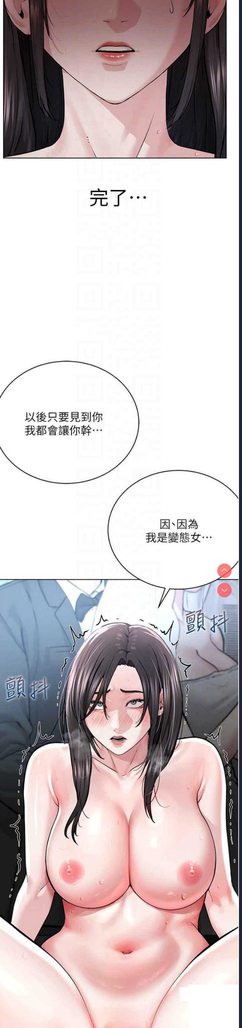 邪教教主