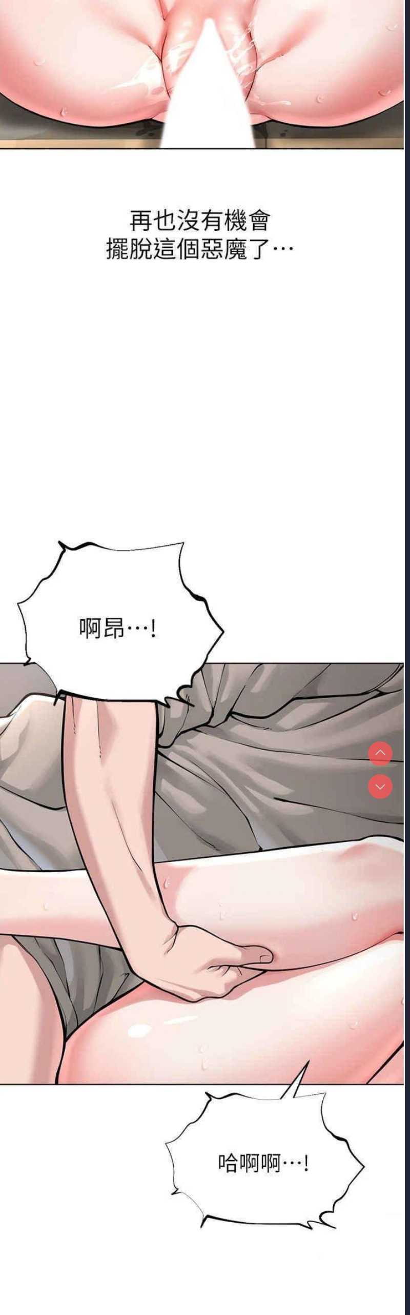 邪教教主