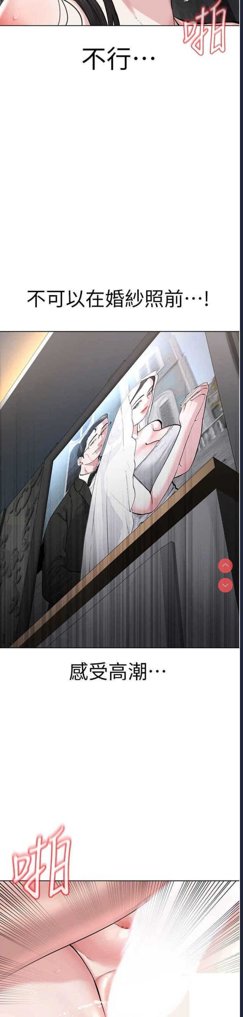 邪教教主
