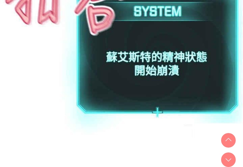邪教教主