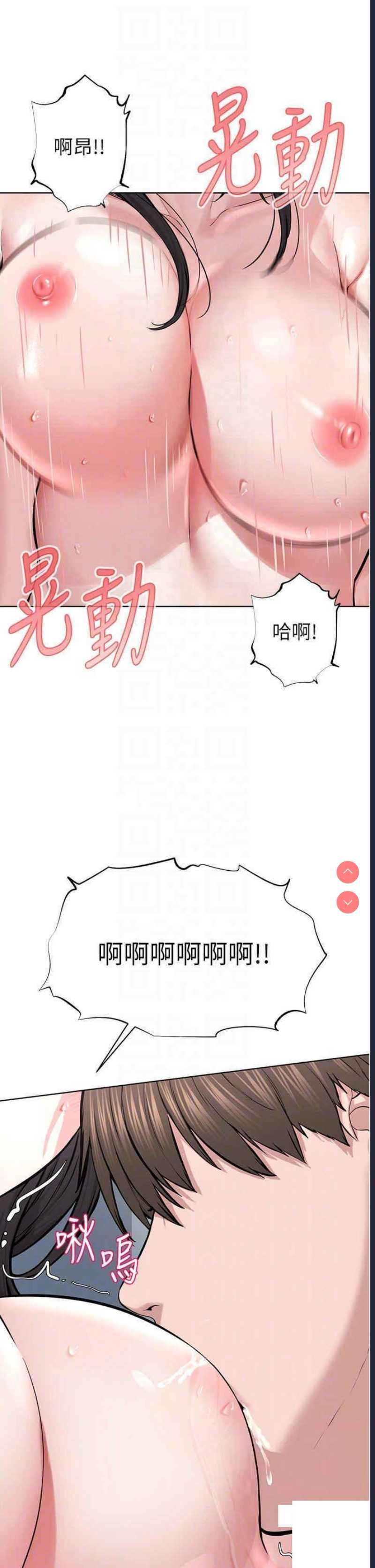 邪教教主
