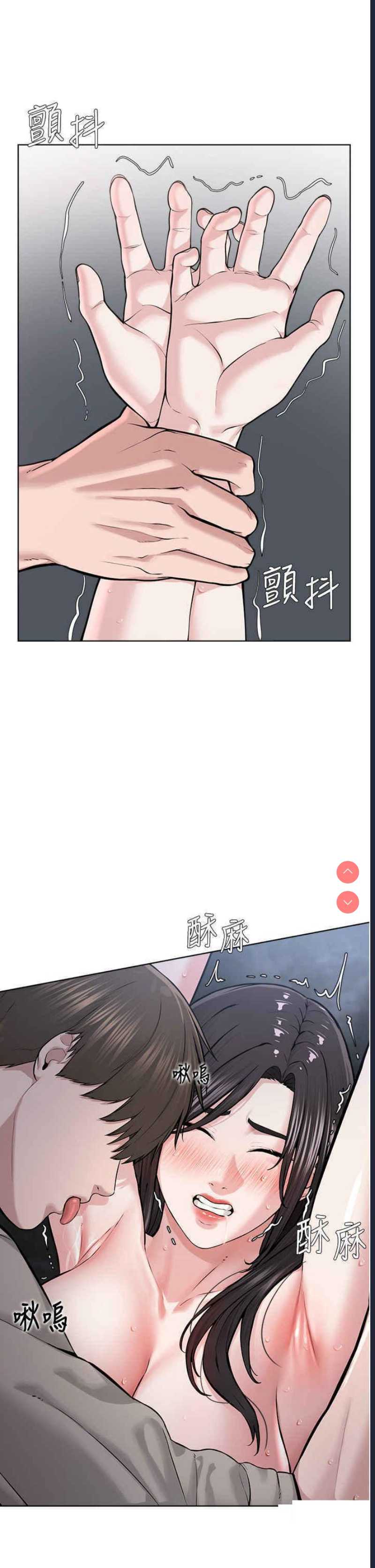 邪教教主