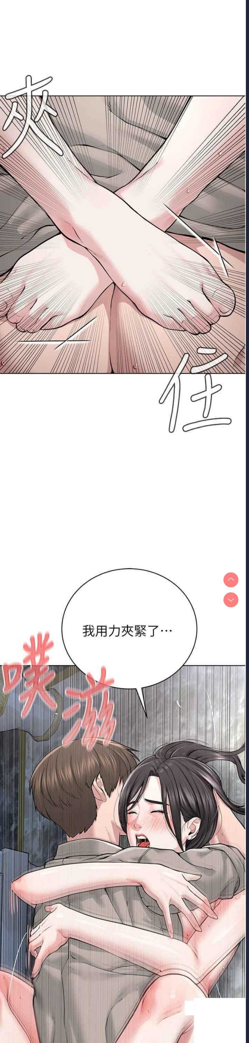 邪教教主