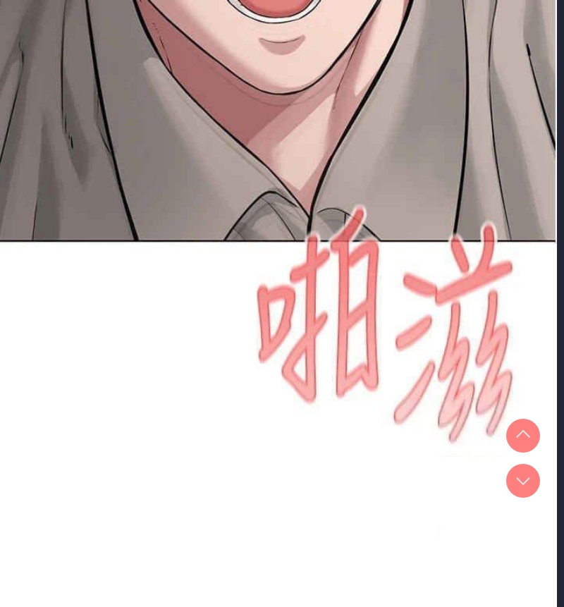 邪教教主