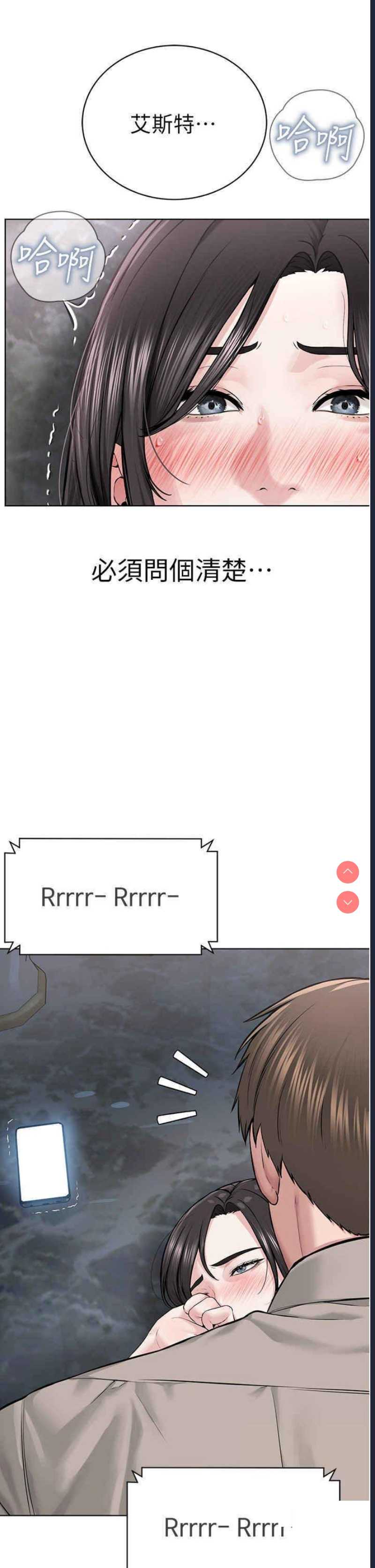 邪教教主