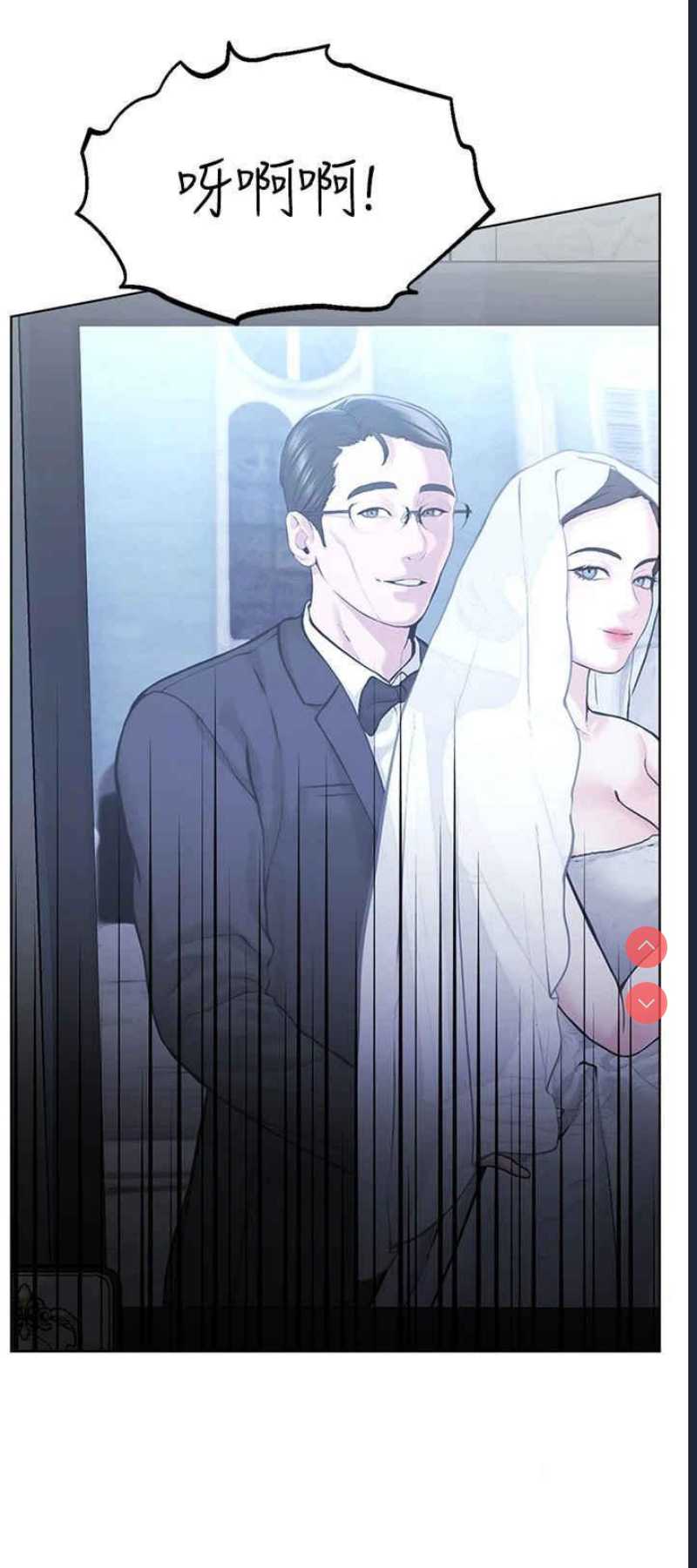 邪教教主
