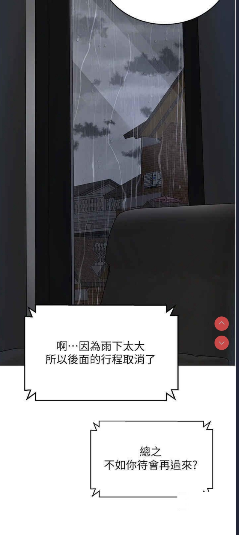 邪教教主
