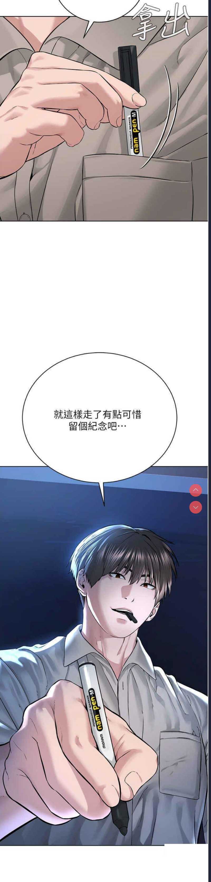 邪教教主