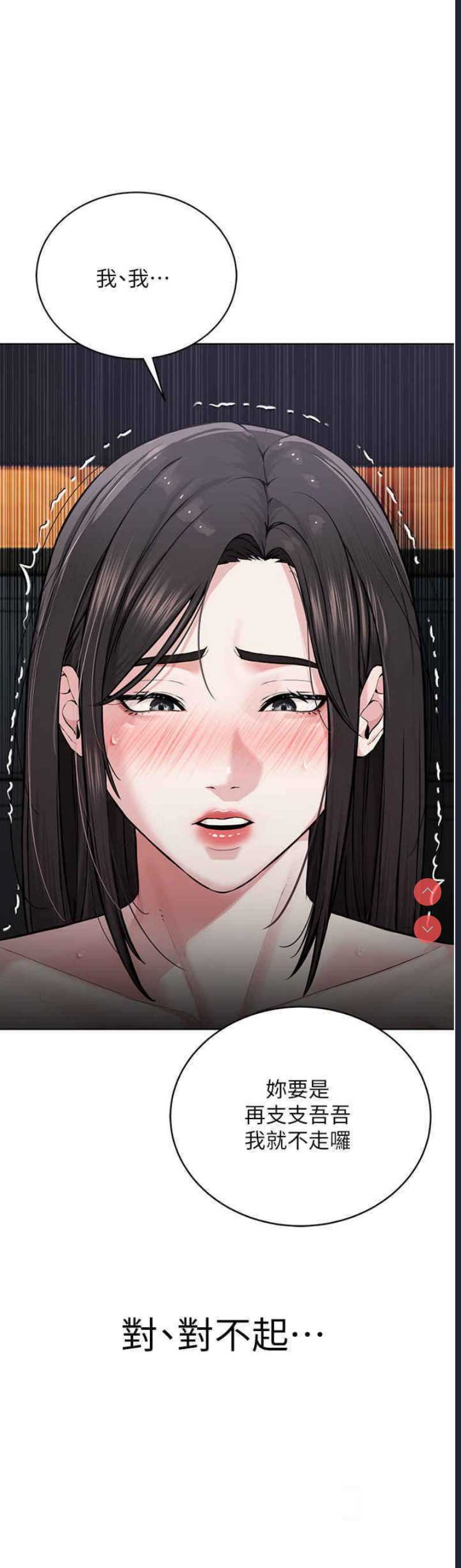 邪教教主