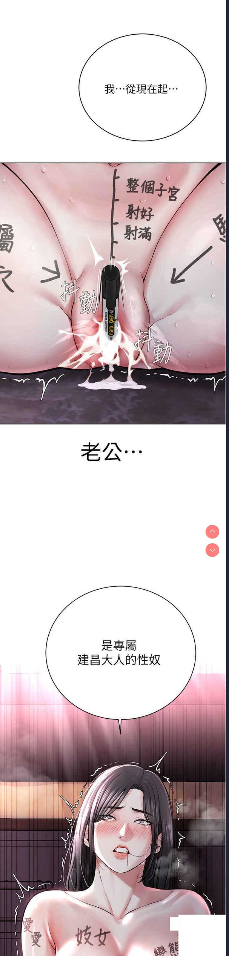 邪教教主