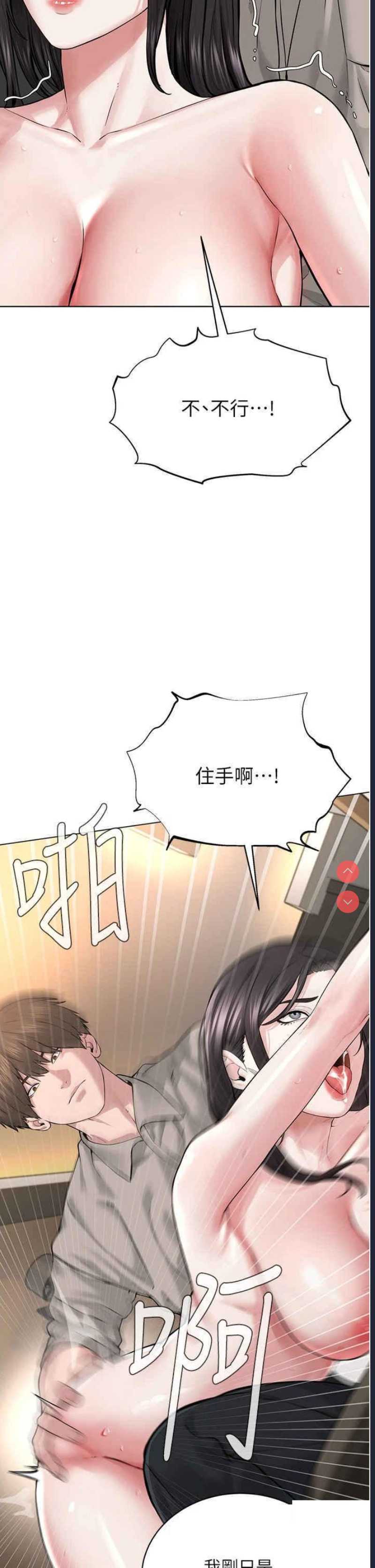 邪教教主