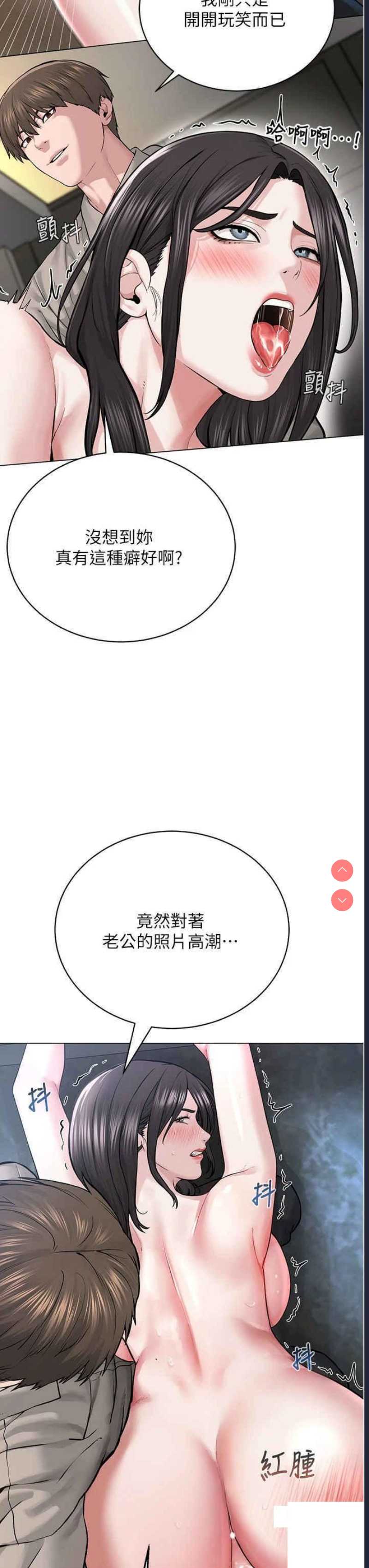 邪教教主