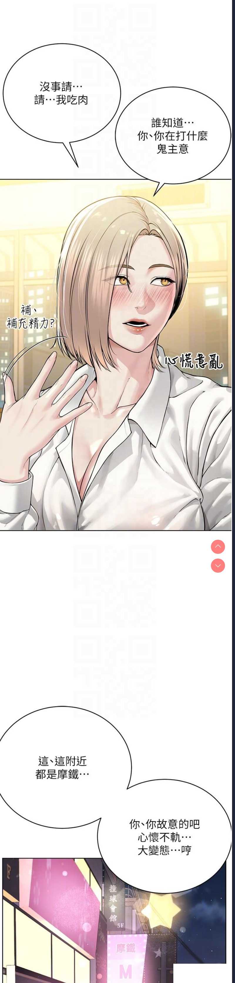 邪教教主