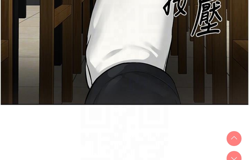 邪教教主