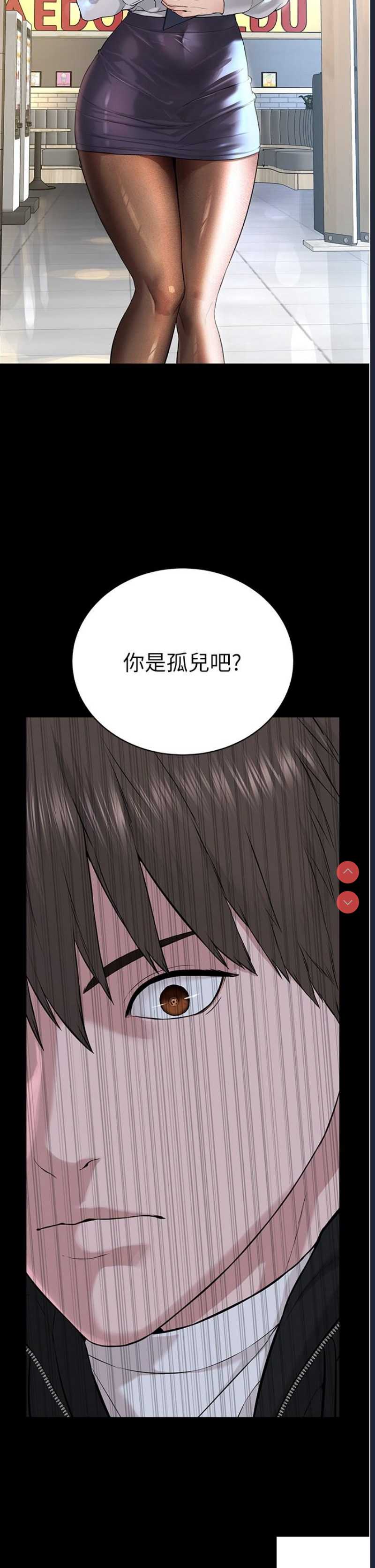 邪教教主