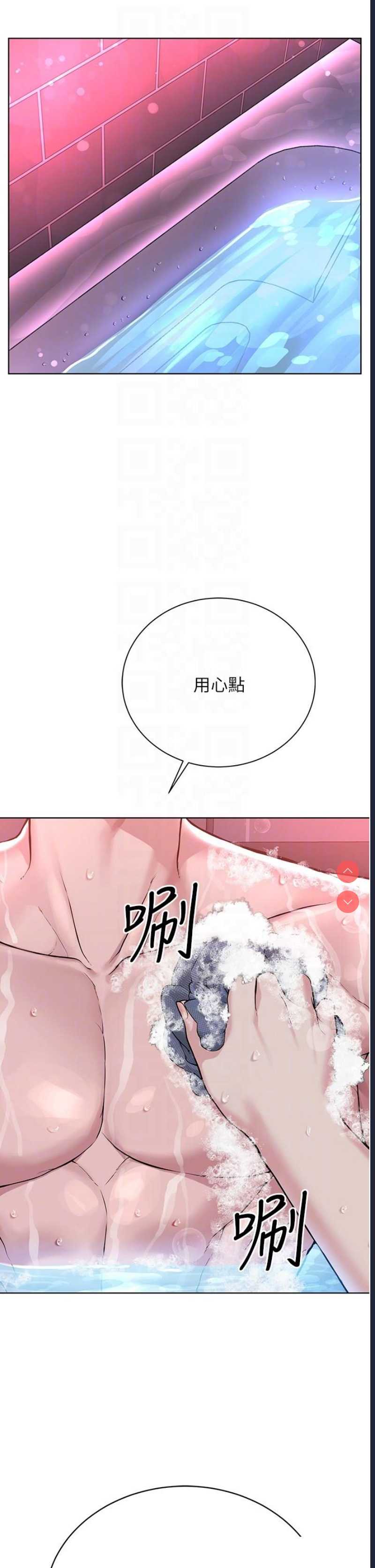邪教教主