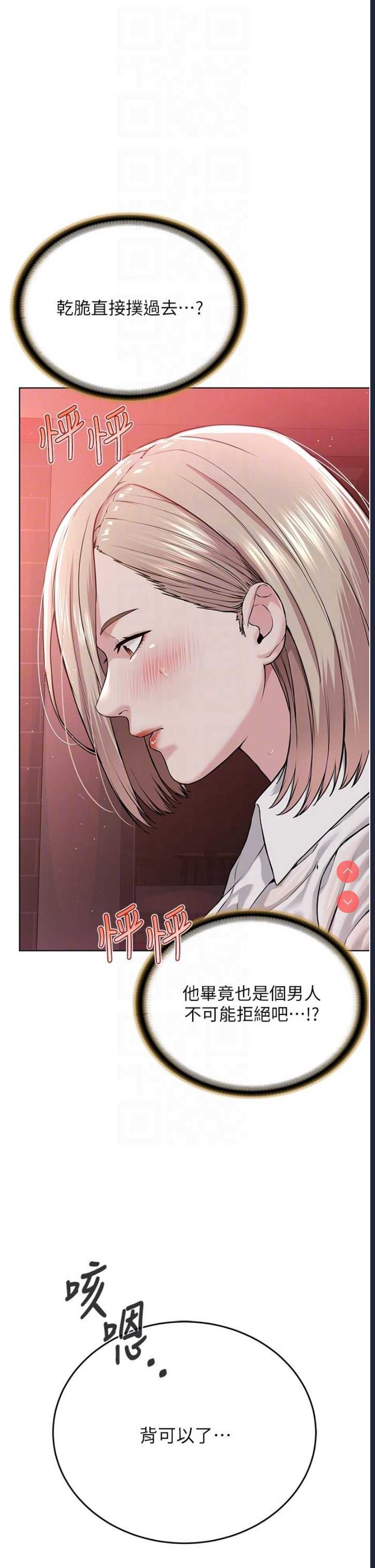 邪教教主