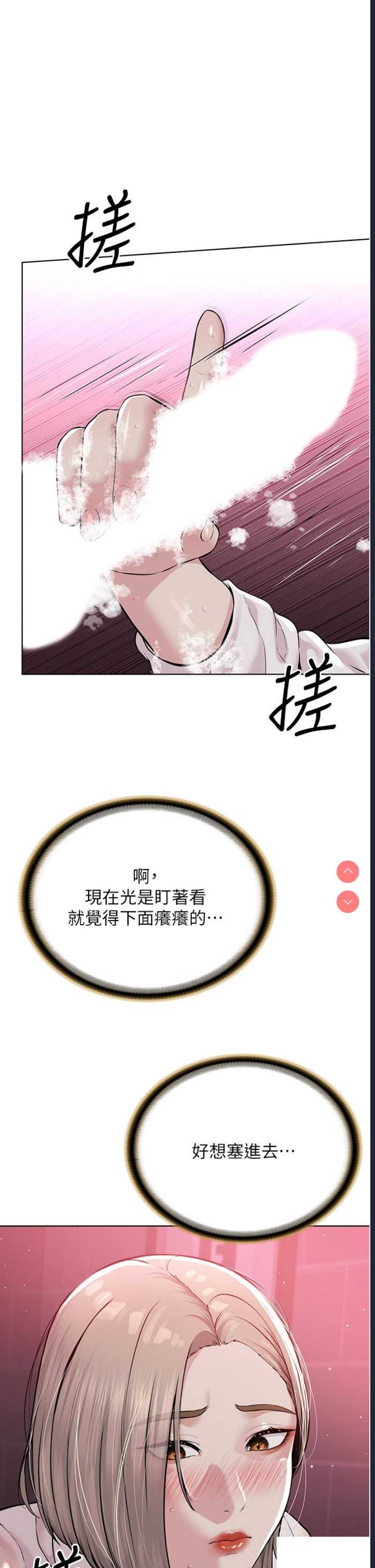 邪教教主