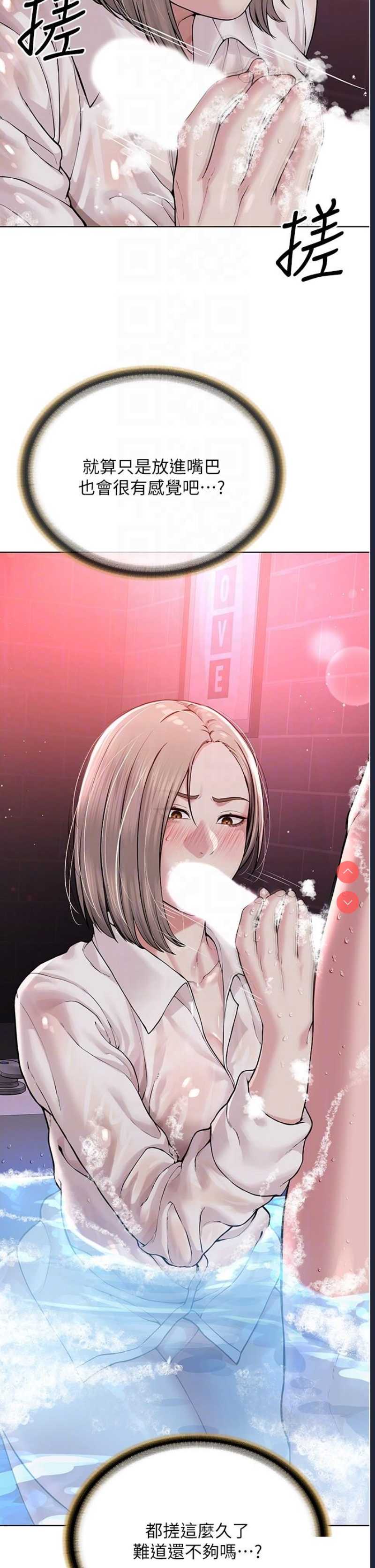 邪教教主