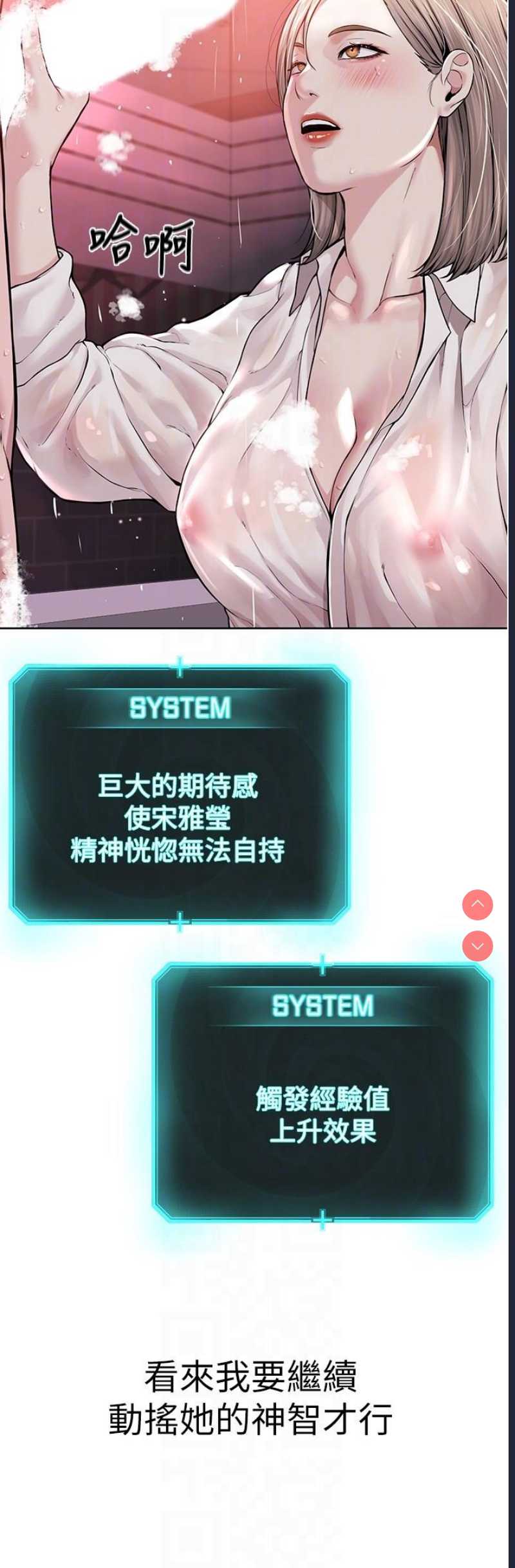 邪教教主