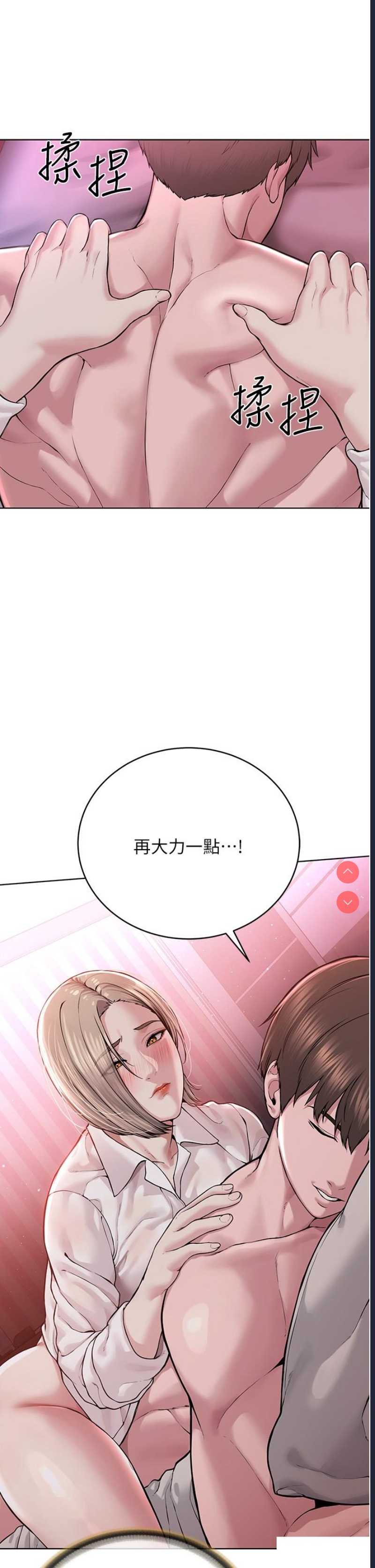 邪教教主