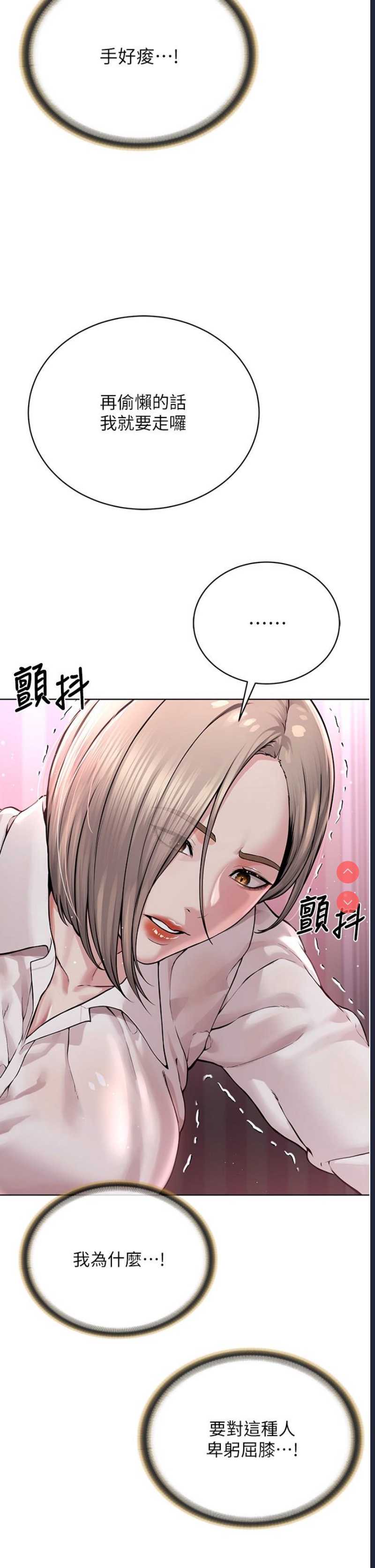 邪教教主