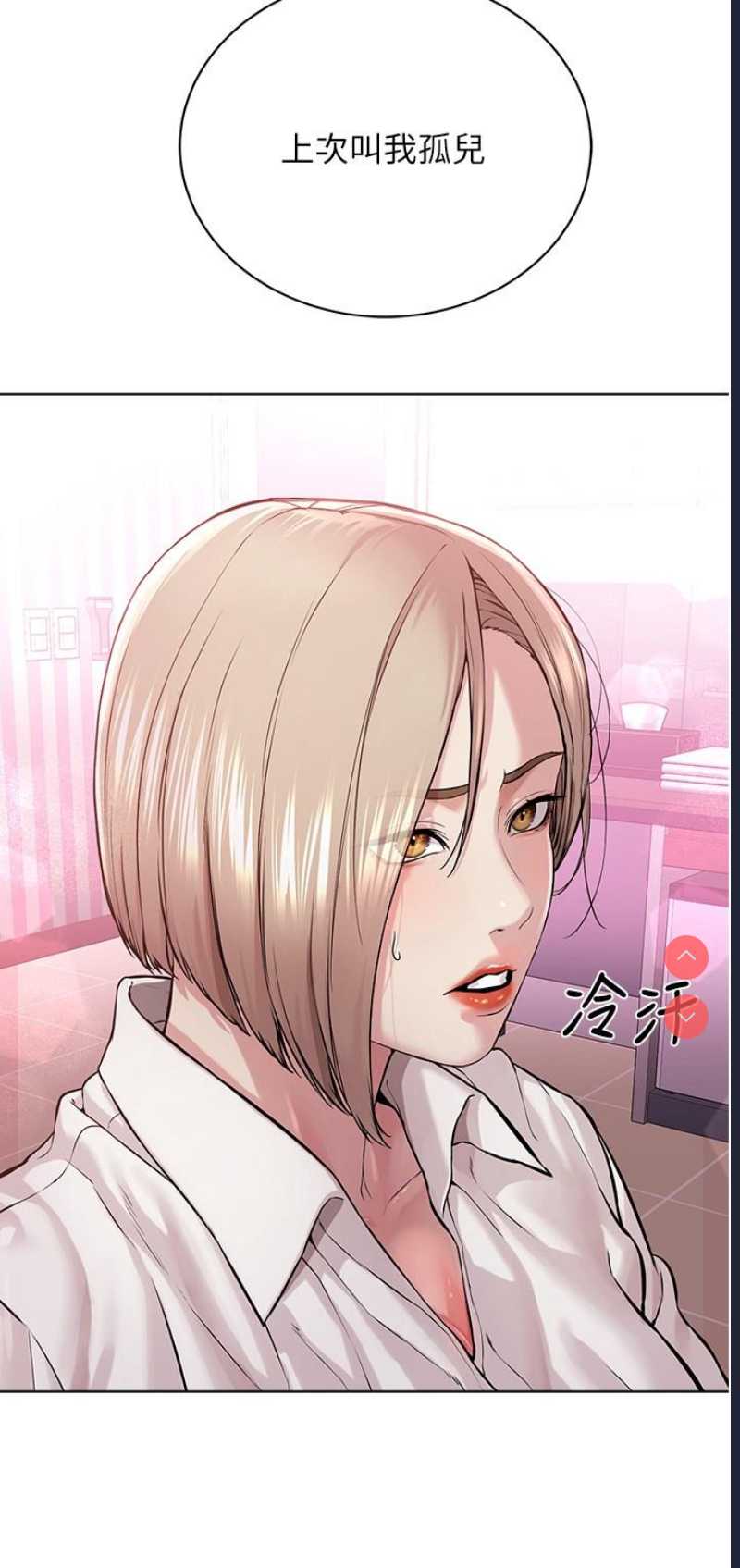 邪教教主