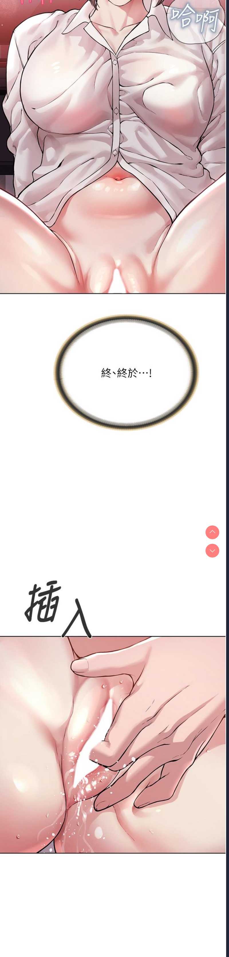 邪教教主