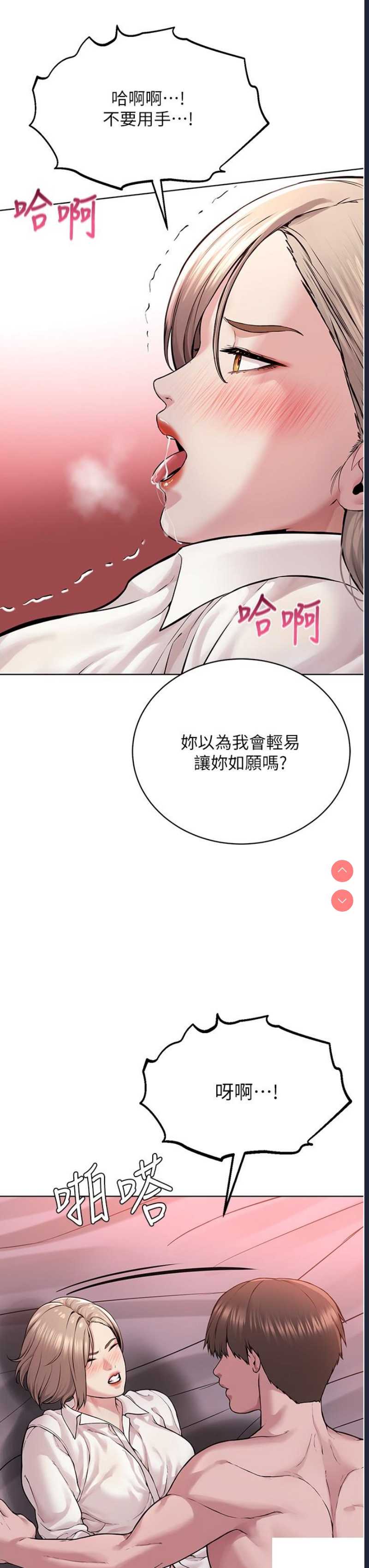 邪教教主