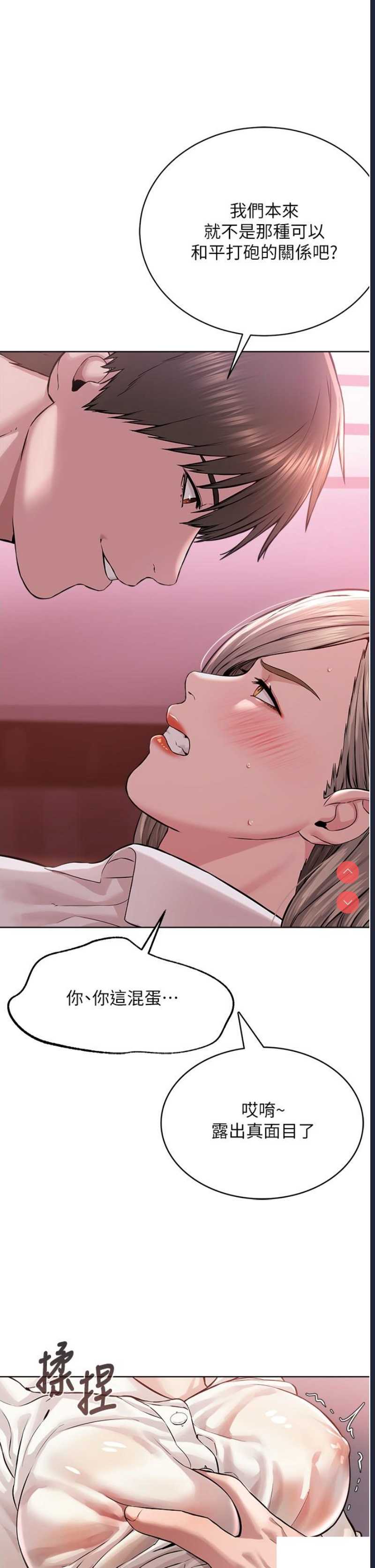 邪教教主