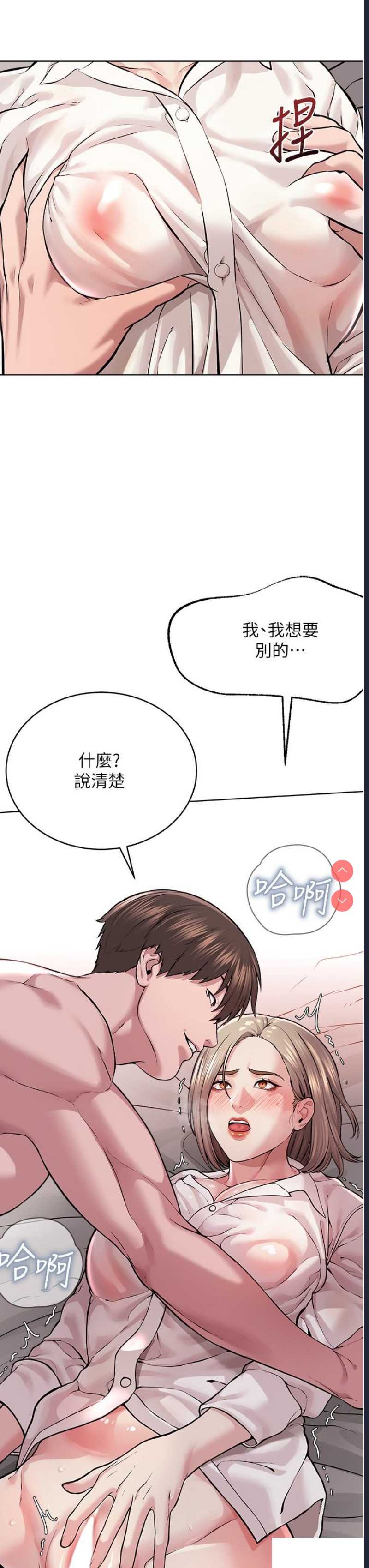 邪教教主