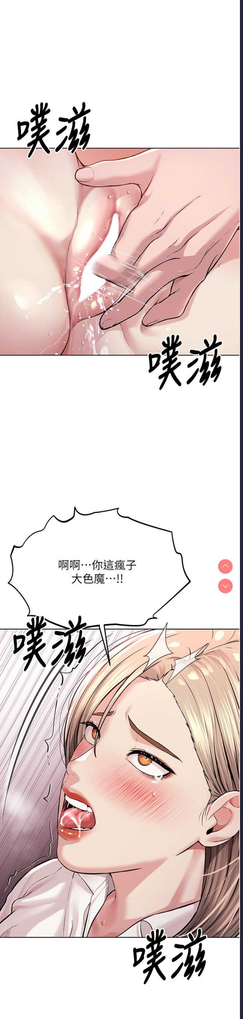 邪教教主