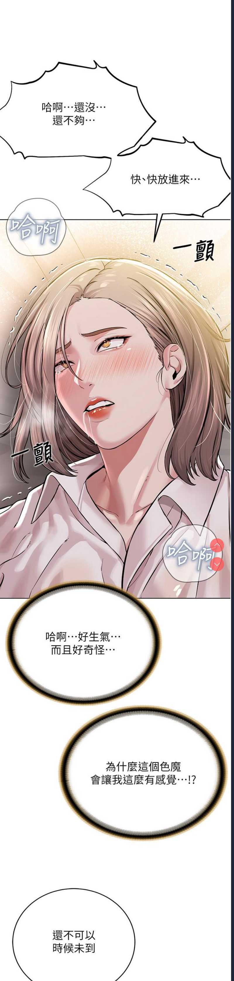邪教教主