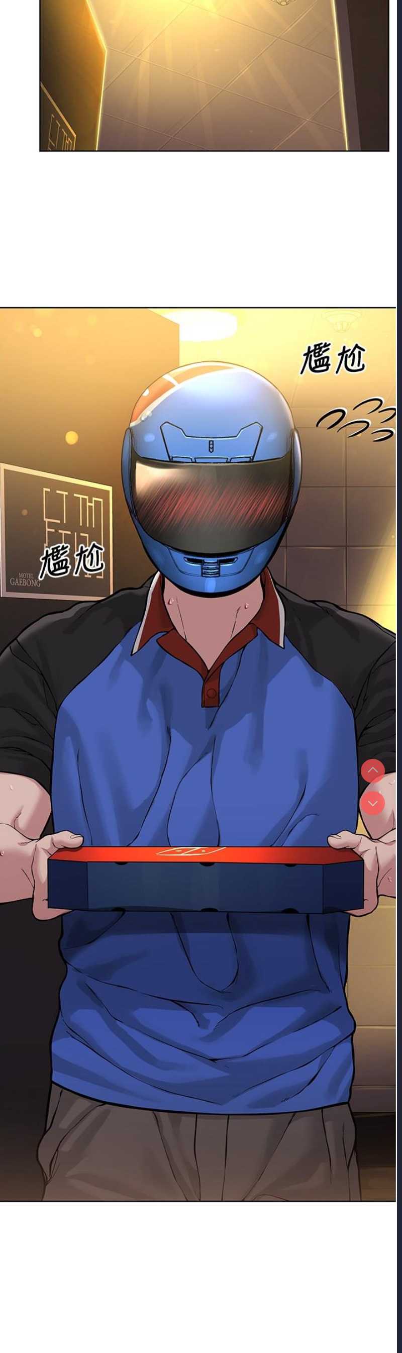 邪教教主