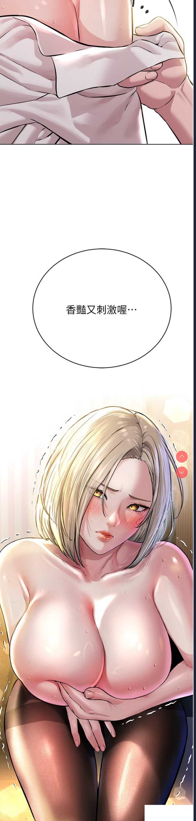 邪教教主
