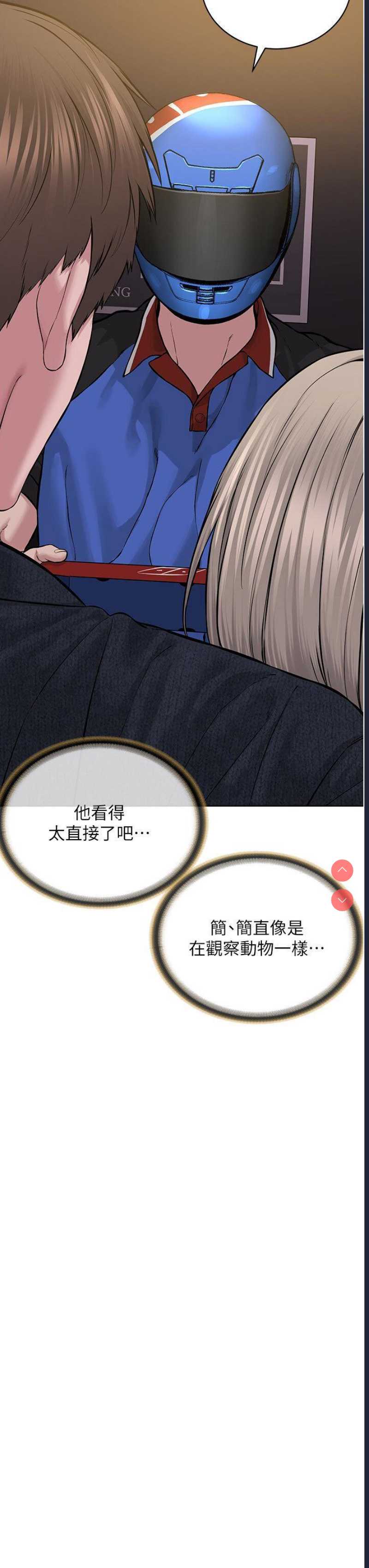 邪教教主