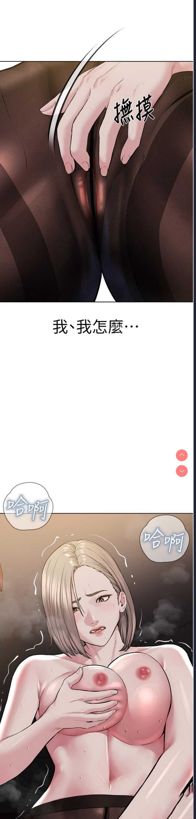 邪教教主