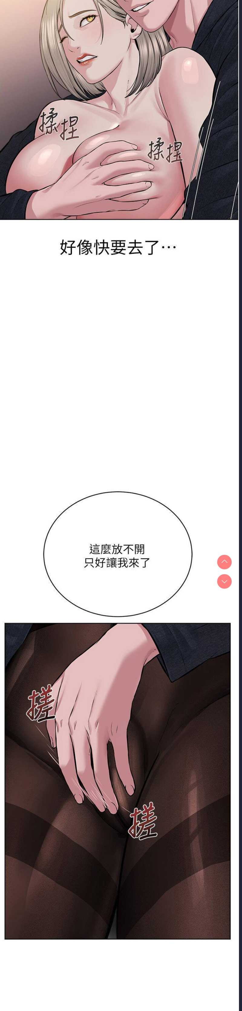 邪教教主
