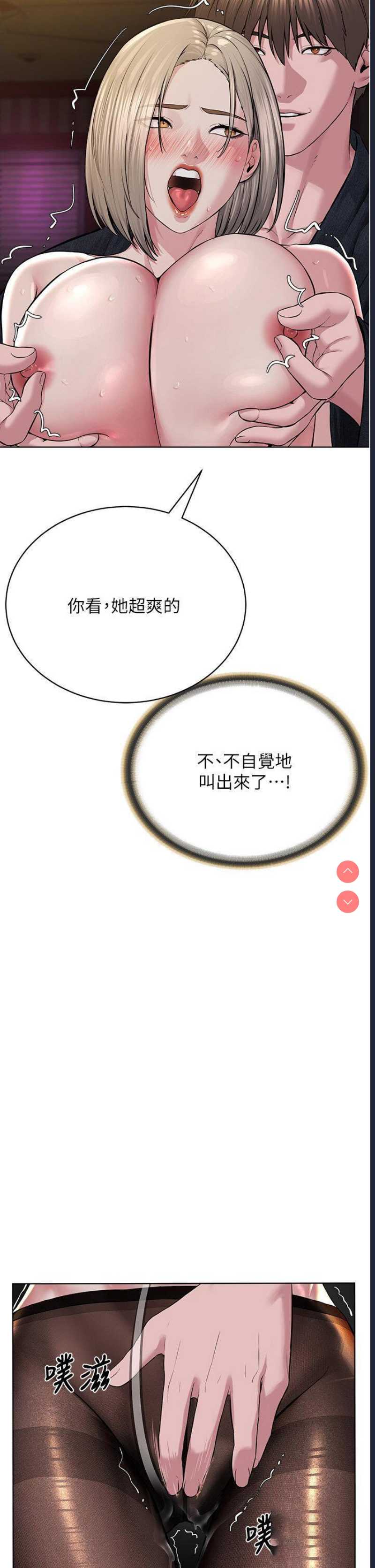 邪教教主