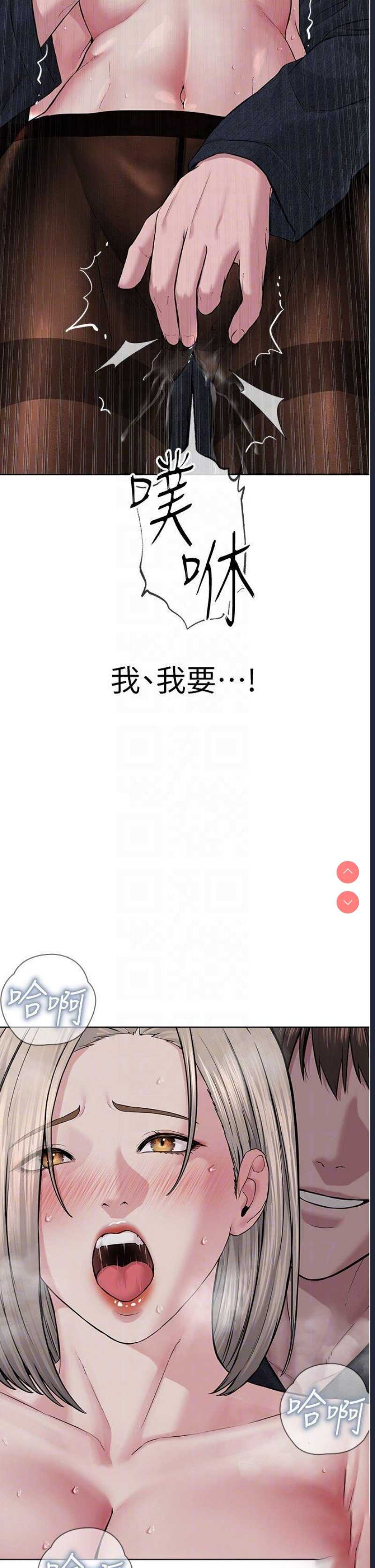 邪教教主