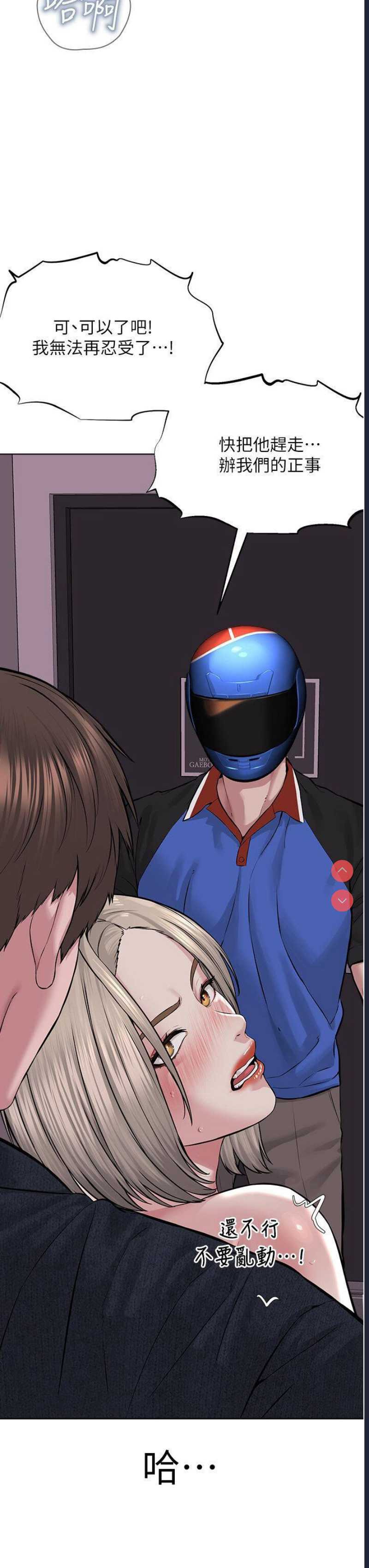 邪教教主