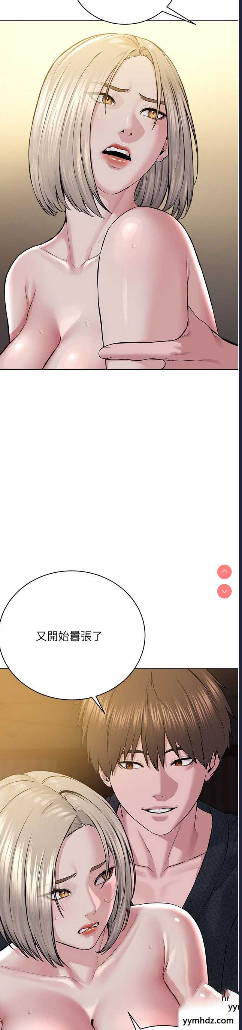 邪教教主