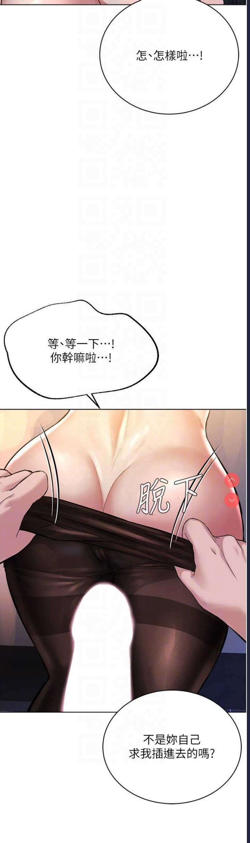 邪教教主