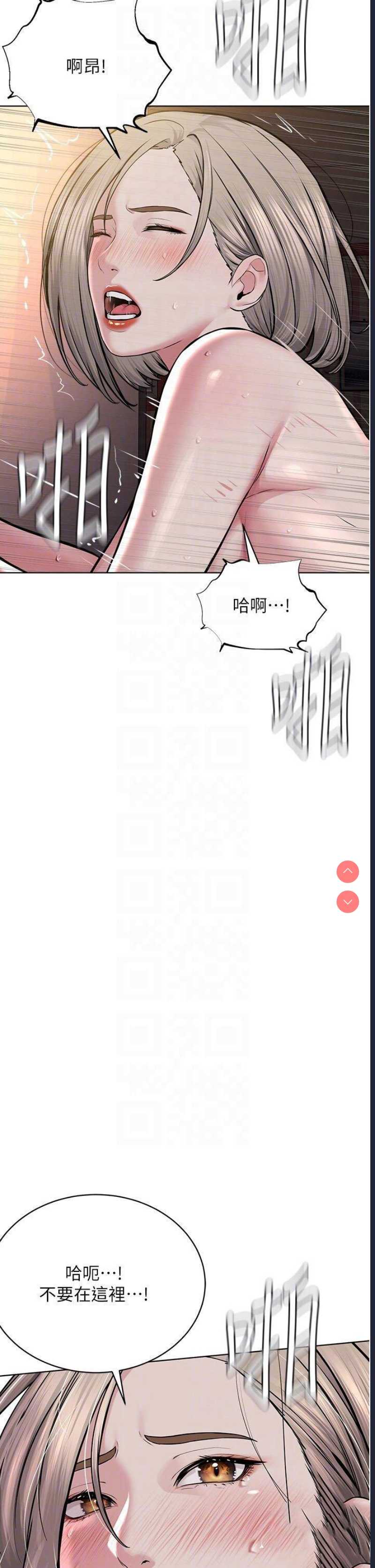 邪教教主