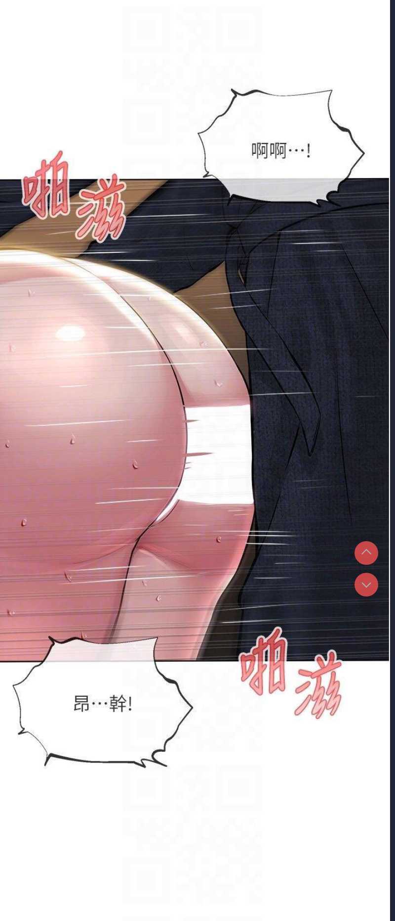 邪教教主