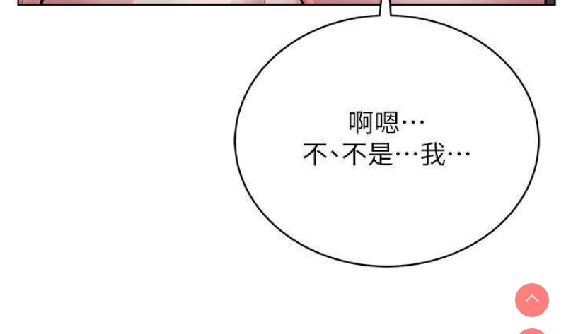 邪教教主