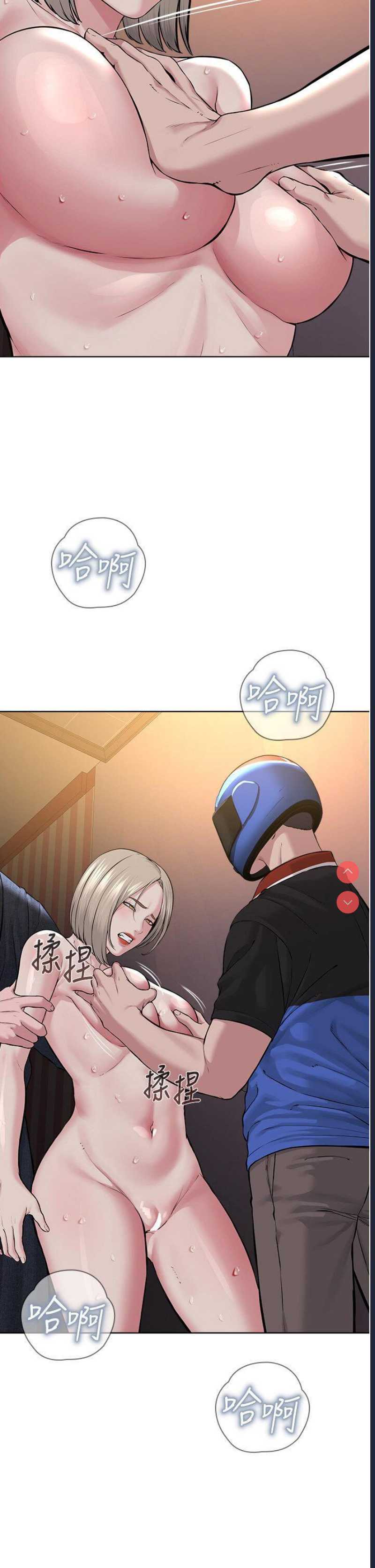 邪教教主