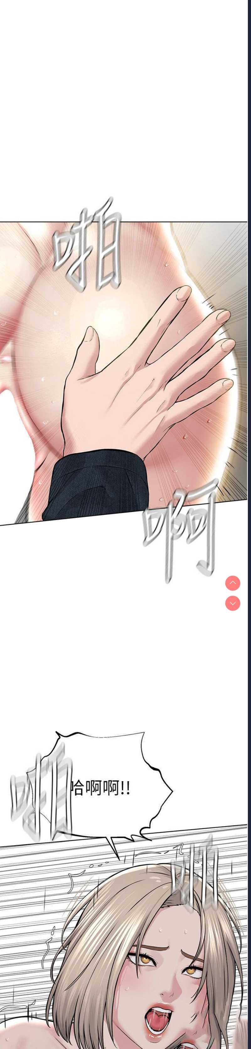 邪教教主