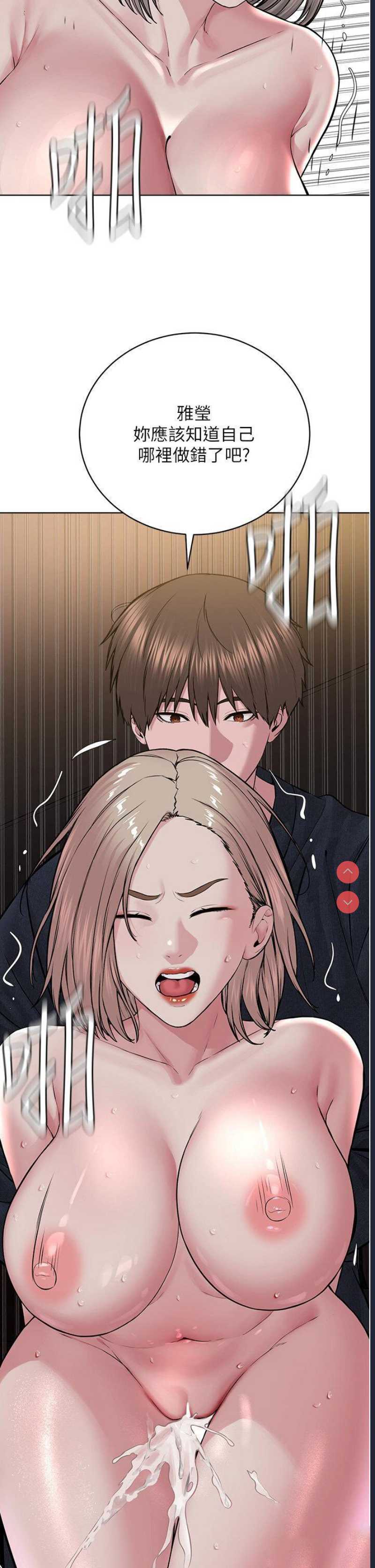 邪教教主