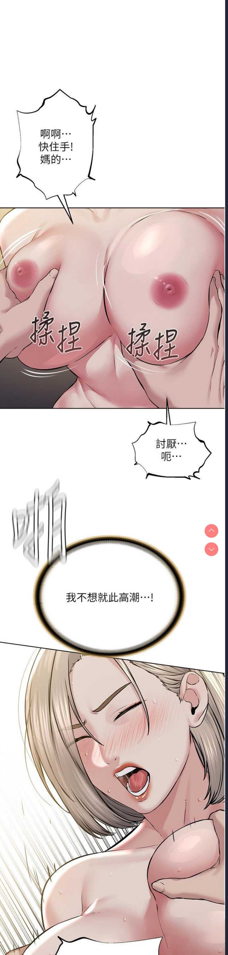 邪教教主